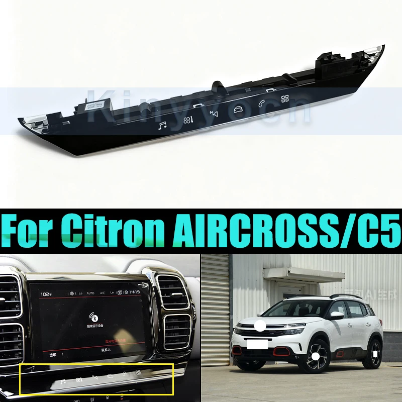 

Панель управления кондиционером для Citron AIRCROSS/C5, механизм управления теплого воздуха AVN в сборе, фитинги переключателя переменного тока