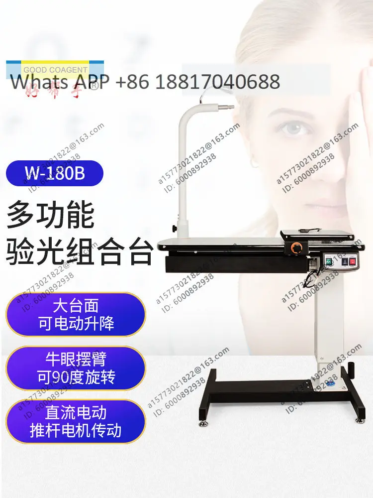 180B comprehensive optometry table, small combination table, stable lifting and low noise