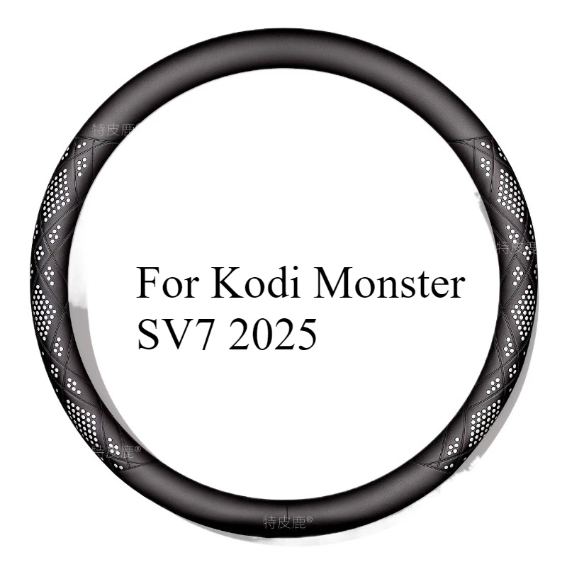 

For Kodi Monster SV7 2025 Steering Wheel Cover Non-Stitch Genuine Leather Ultra-Thin Grip Breathable Anti-Slip Protection Sleeve