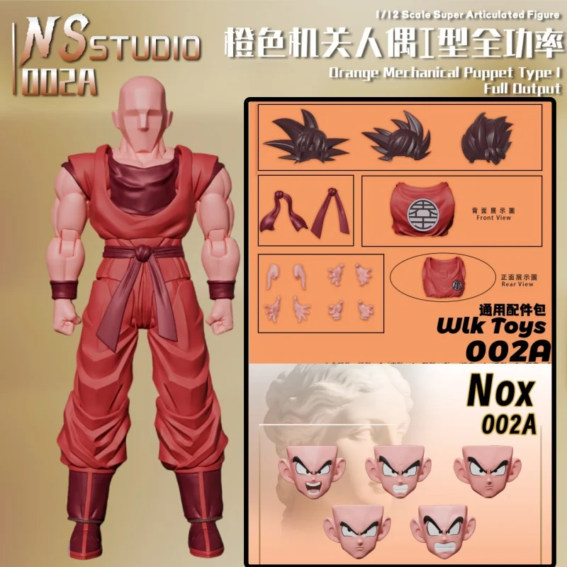 

NS Studio Dragon Ball SHF "Orange Mechanical Puppet" Kaioken Goku 1/12 Scale Action Figure - Gift, Toy, Collectible