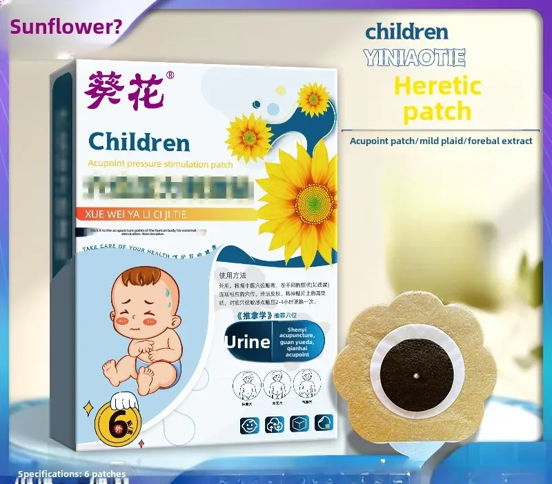 

Pediatric Enuresis Paste Children's Bed-wetting Nocturnal Multi-honey Umbilical Cord Paste for Prevention of Bed-wetting Leakage