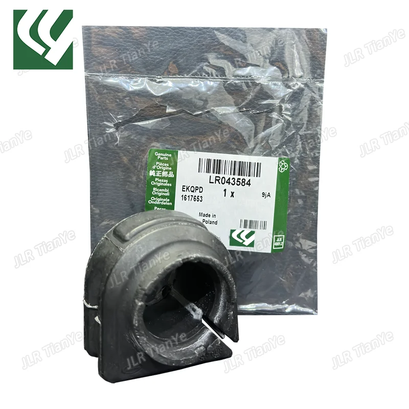 

For Range Rover Sport Range Rover Administrative Discovery 5 Front stabilizer bar bushing LR043584 LR038557