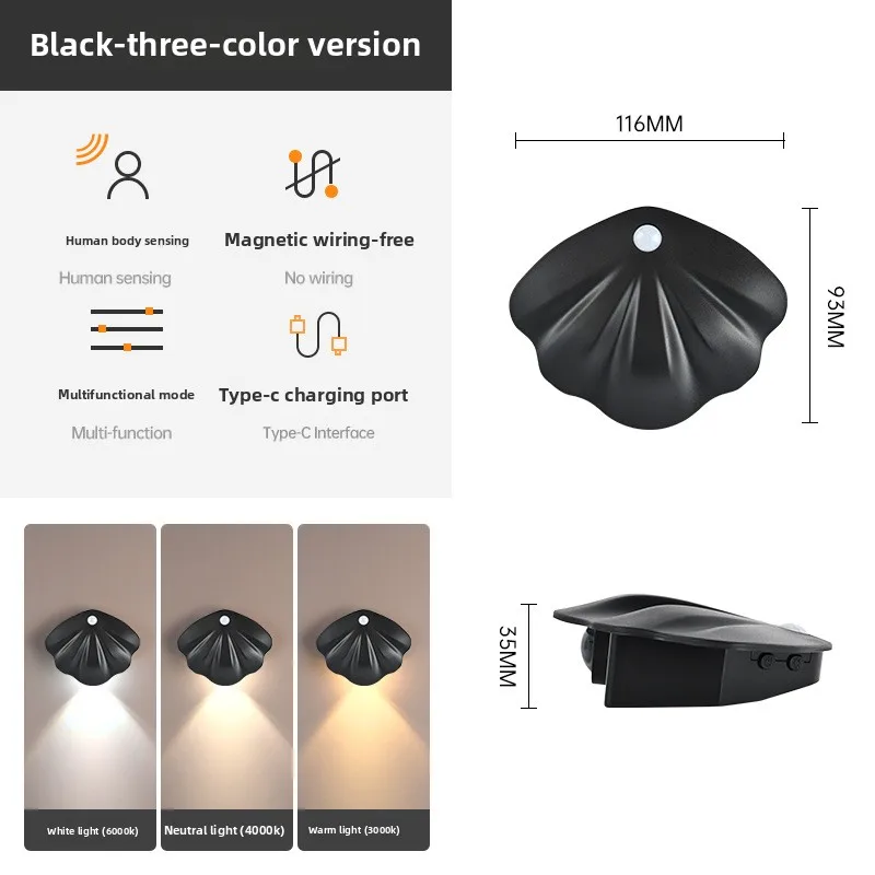 Intelligent Led Charging Human Body Sensor  Night Light Wiring-free Magnetic Indoor Wall Light House