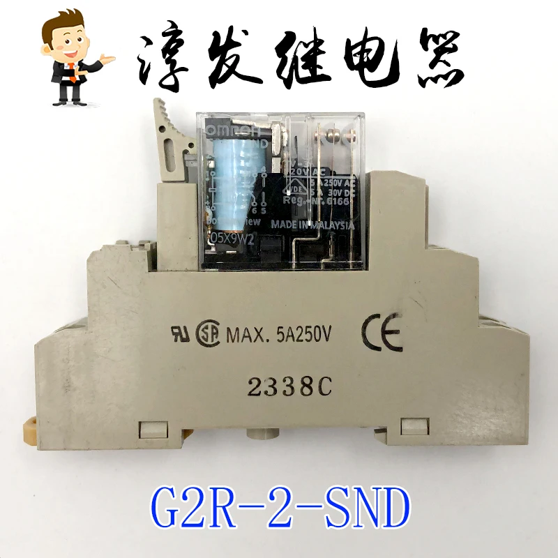 

Free shipping G2R-2-SND-24VDC MAX.5A250V 8 5A 24VDC 10pcs Please leave a message