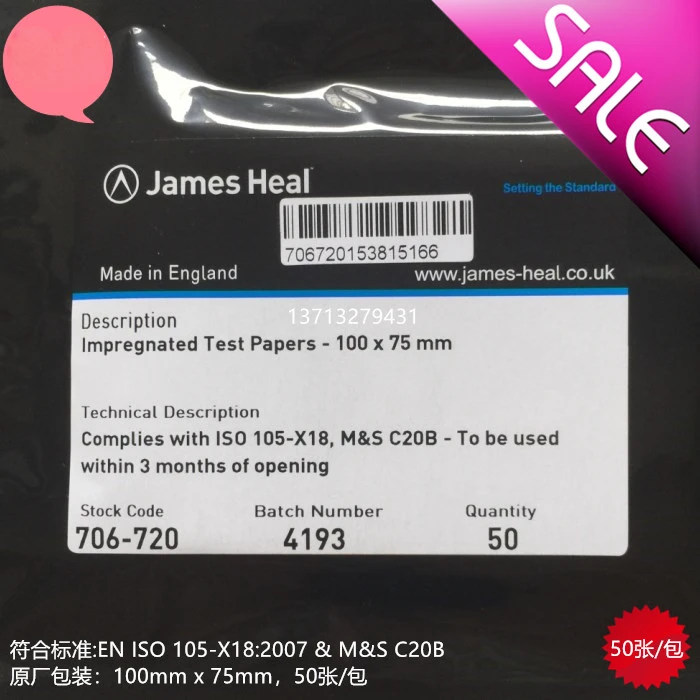 JAMES Phenol Yellow Test Paper Yellowing Test Paper JAMES H. HEAL Yellowing Test Paper James Yellowing Test Paper