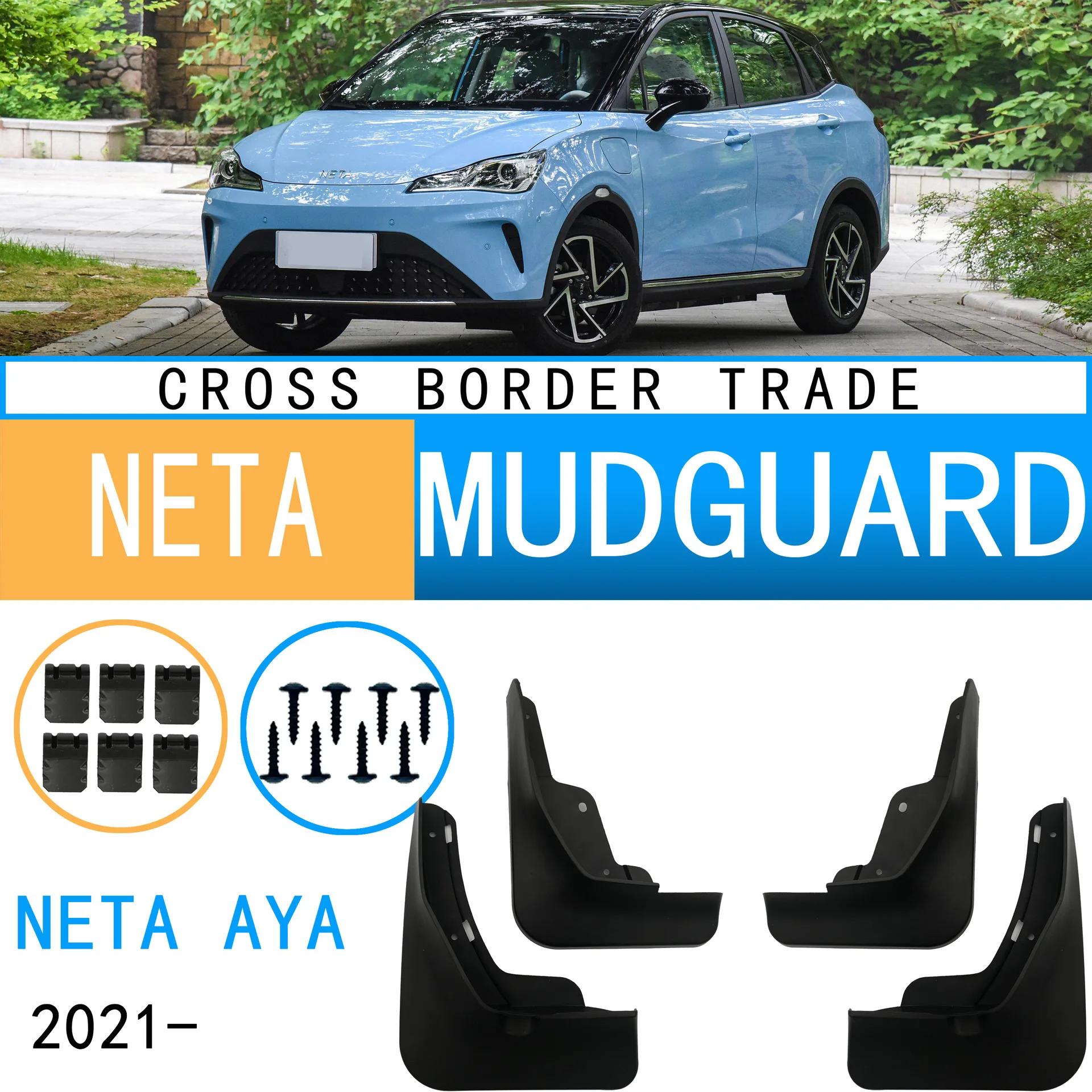 

Suitable for Nezha NATA AYA car fender off-road modified car accessories without drilling installation
