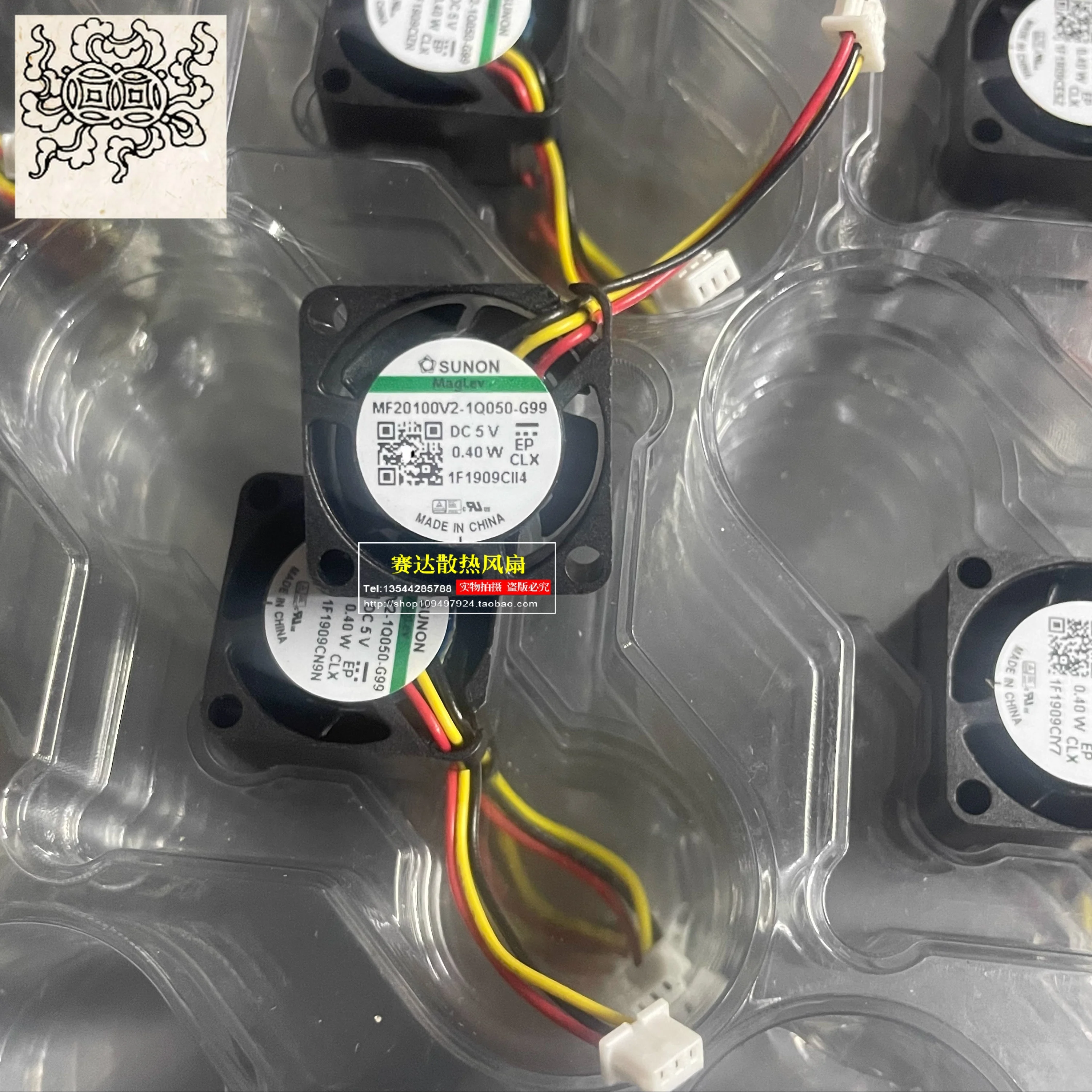 

Jinlingge For SUNON MF20100V2-1Q050-G99 2010 5V 0.40W 3 Lines Pin Wire Cooling Fan 20*20*10mm