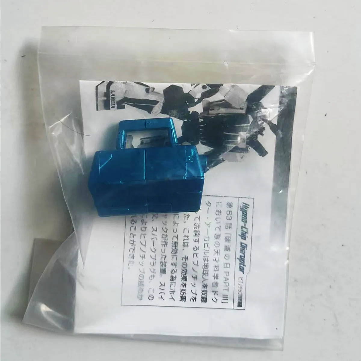 Transformation masterpiece MP12 MP14 MP17 MP20 MP21 Shoulder gun Weapons Convey Accessories shovel toy parts