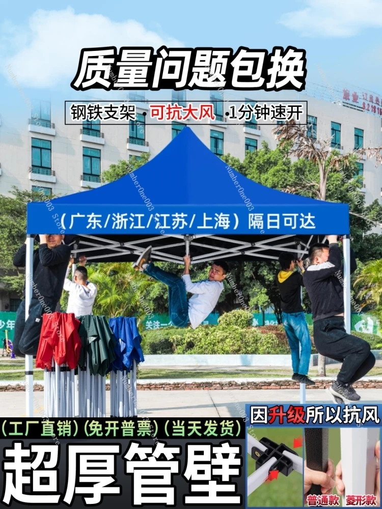 

Canopy Awning Retractable Sunshade Folding Four-Corner Tent Umbrella Outdoor Sunshade for Stall