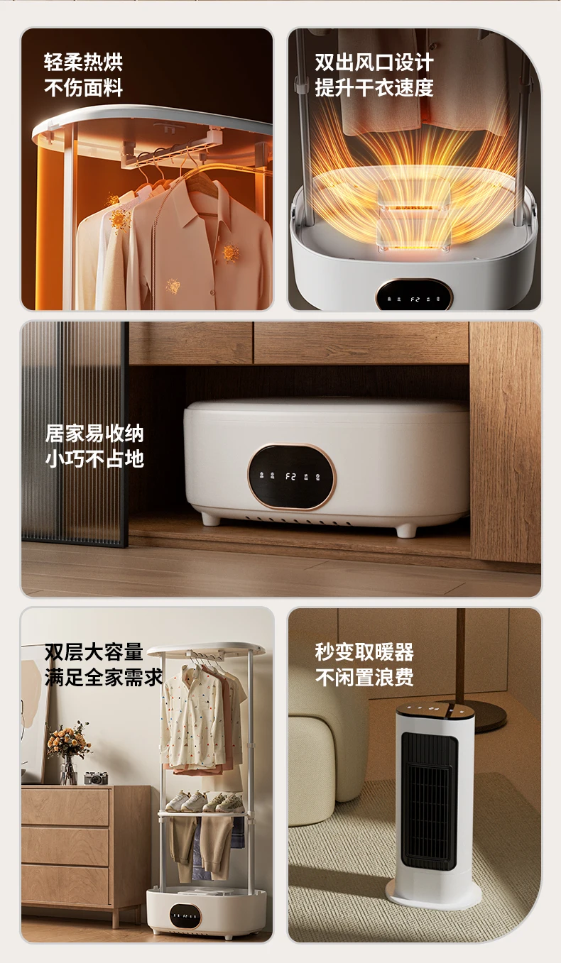 Yangzi secador doméstico dobrável roupas de secagem dormitório portátil secador de ar roupas de bebê grávida secador de aquecimento