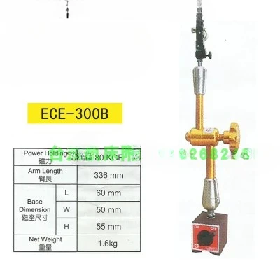 Yichen Universal Magnetic Dial Base Hydraulic Divisor Deter Base ECE-300A/BS/AL