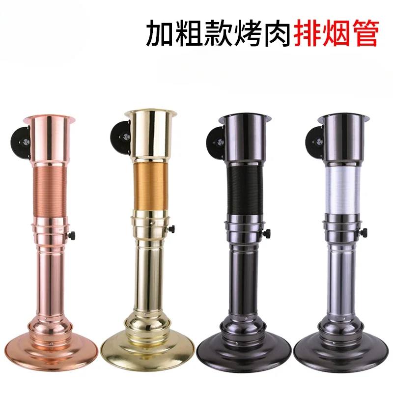 

Exhaust equipment BBQ indoor mobile telescopic exhaust pipe smoking Korean barbecue special range hood