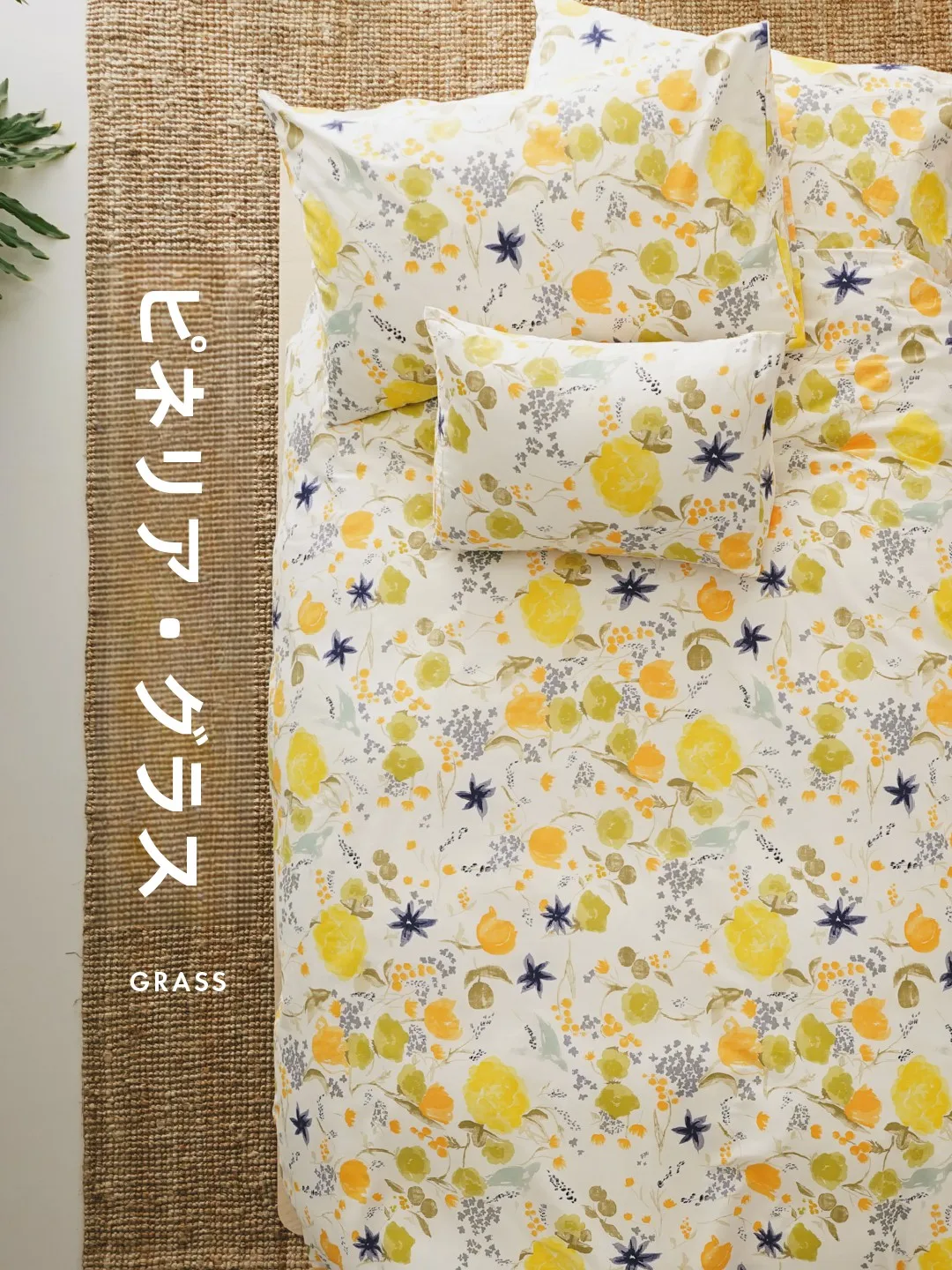 

Комплект постельного белья CastleGarden из чистого хлопкового фланеля, четыре предмета, летний, с диагональным цветочным узором, пододеяльник