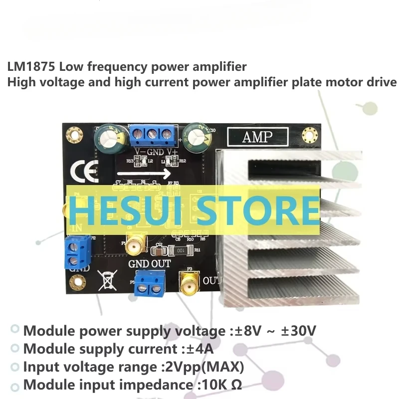 Power amplifier module High voltage and high current amplification LM1875 55V peak motor drive power amplifier board