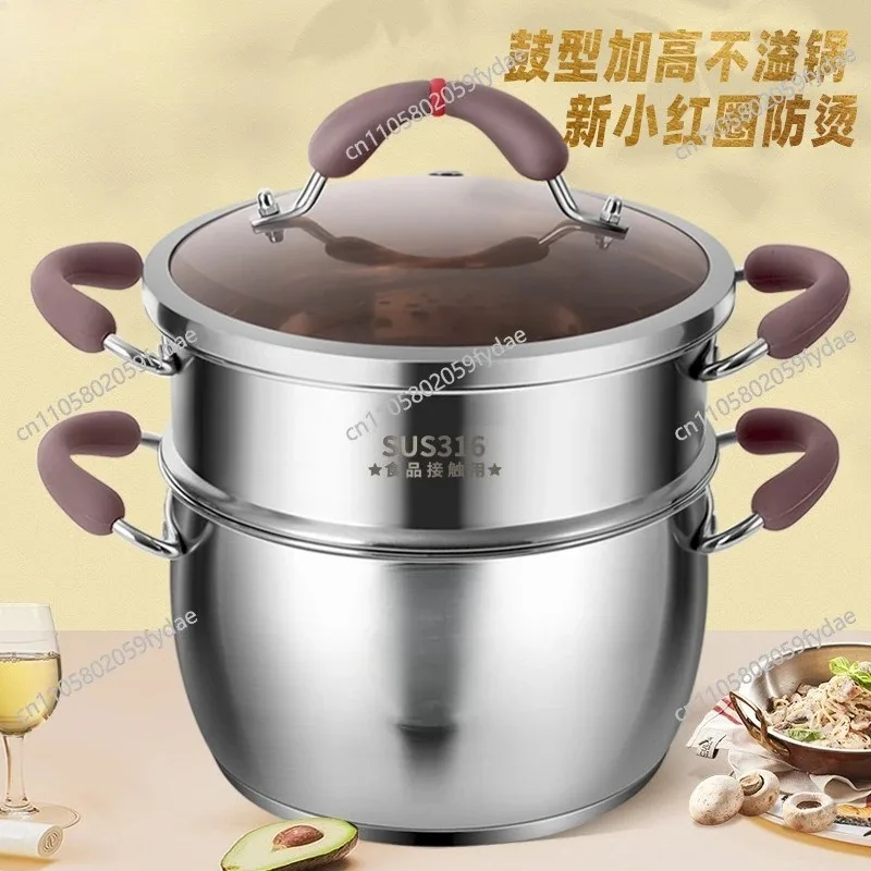 Steamer 316L Stainless Steel Household Induction Cooker Cooking Porridge Soup Pot Integrated Stew  Thickened Ears