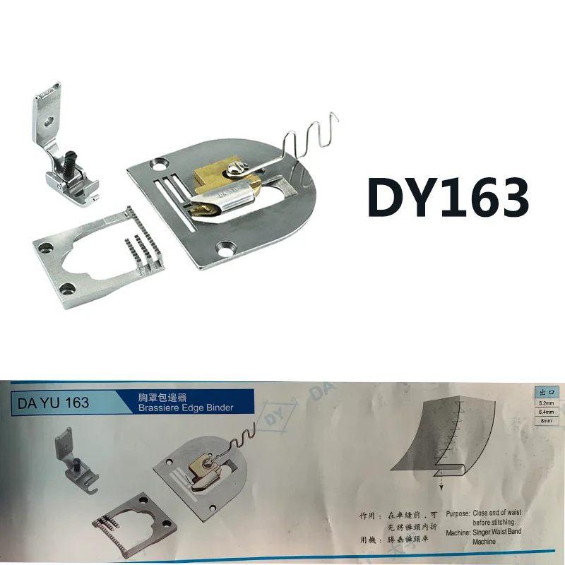 DY163 Brassiere Edge Binder For JUKI LZ-2280, LZ-2284, LZ-2290A, Singer 457 Industrial Zigzag Sewing Machine