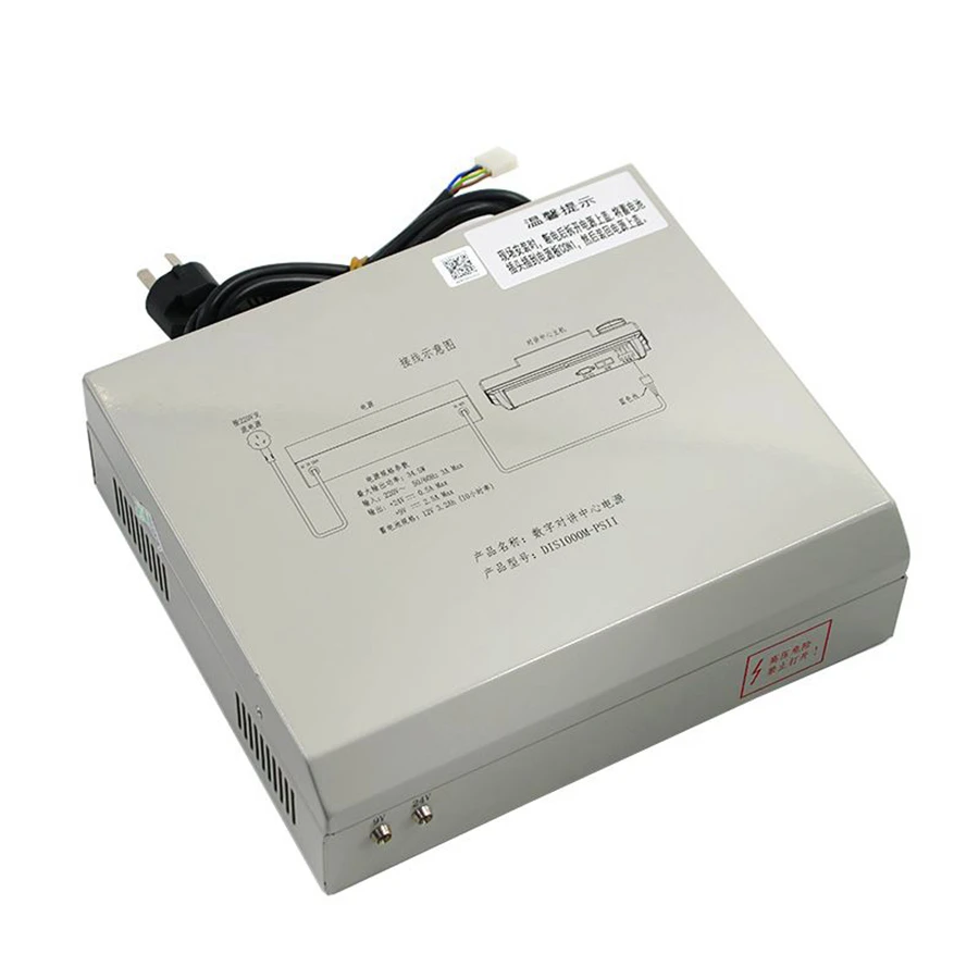 

Elevator Digital Intercom Host Power Supply DIS1000M-PSII DIS2000M-PSII Lift Equipment