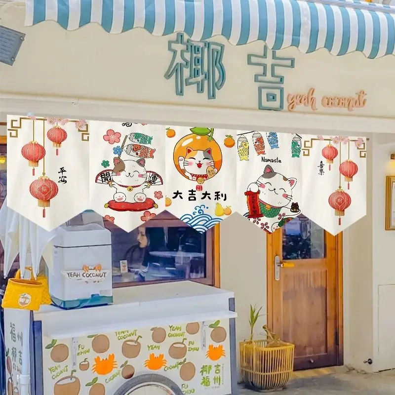 VIKAMA Spring Festival Lucky Cat Triangular Curtain Lantern Orange Koi Fish Banner Lunar New Year Kitchen Window Valance Decor