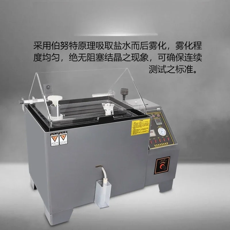 Constant temperature salt spray testing device, neutral acid salt spray corrosion test chamber, sodium chloride spray testing