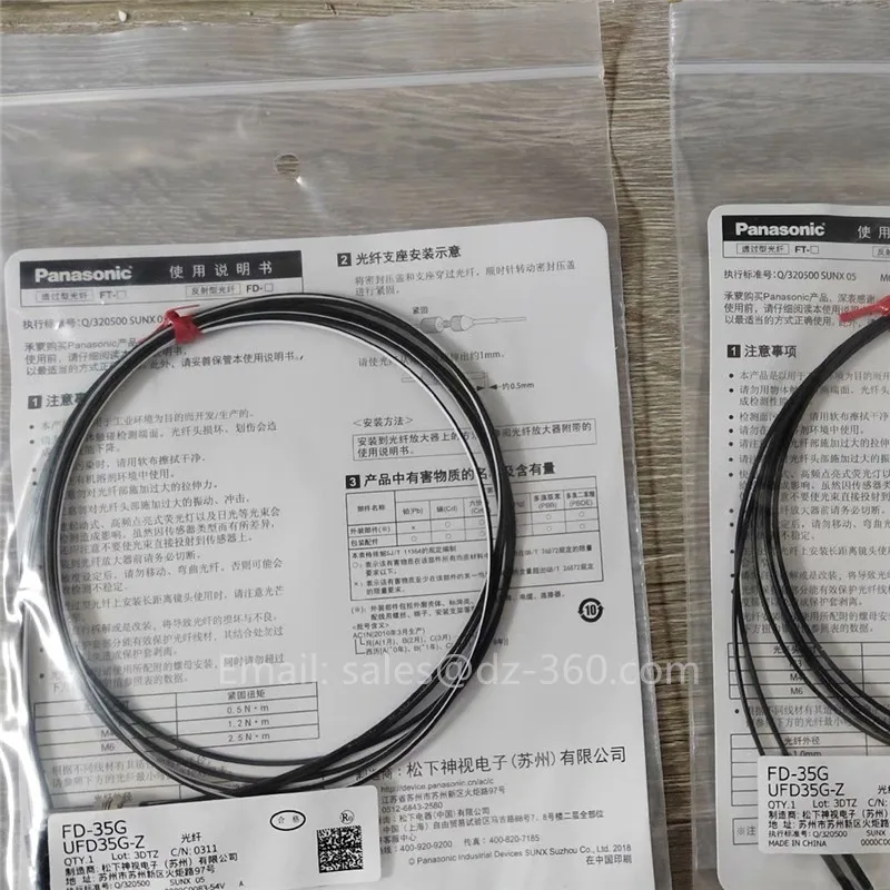 (1Pcs) FD-35G UFD35…