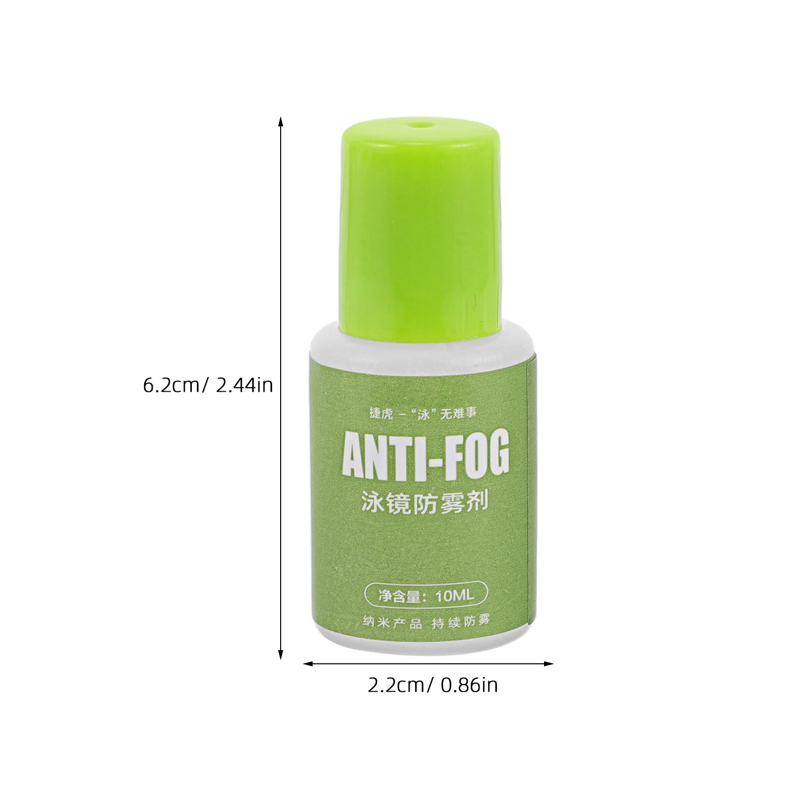 رذاذ مضاد للضباب 10 مل نظارات سباحة عالية الوضوح رؤية واضحة تأثير طويل الأمد سهل الاستخدام رذاذ مضاد للضباب محمول #4
