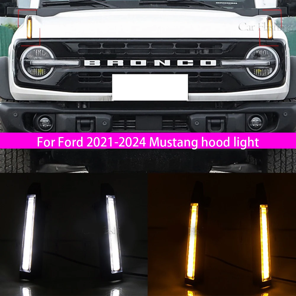 

Для Ford 2021-2024 Bronco фонари капота, боковые огни, дневные ходовые огни, плавные указатели поворота