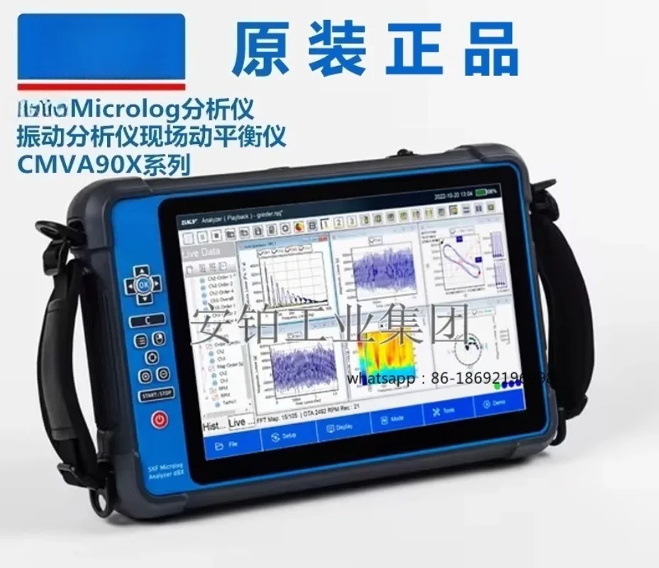 Dynamic Balancer CM…