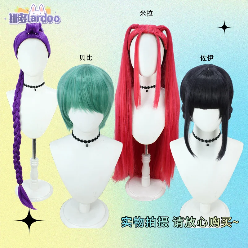 

KPop Demon Hunters Rumi Mira Zoey Bayonetta Cosplay Wig Halloween Carnival Party Christmas Play Role