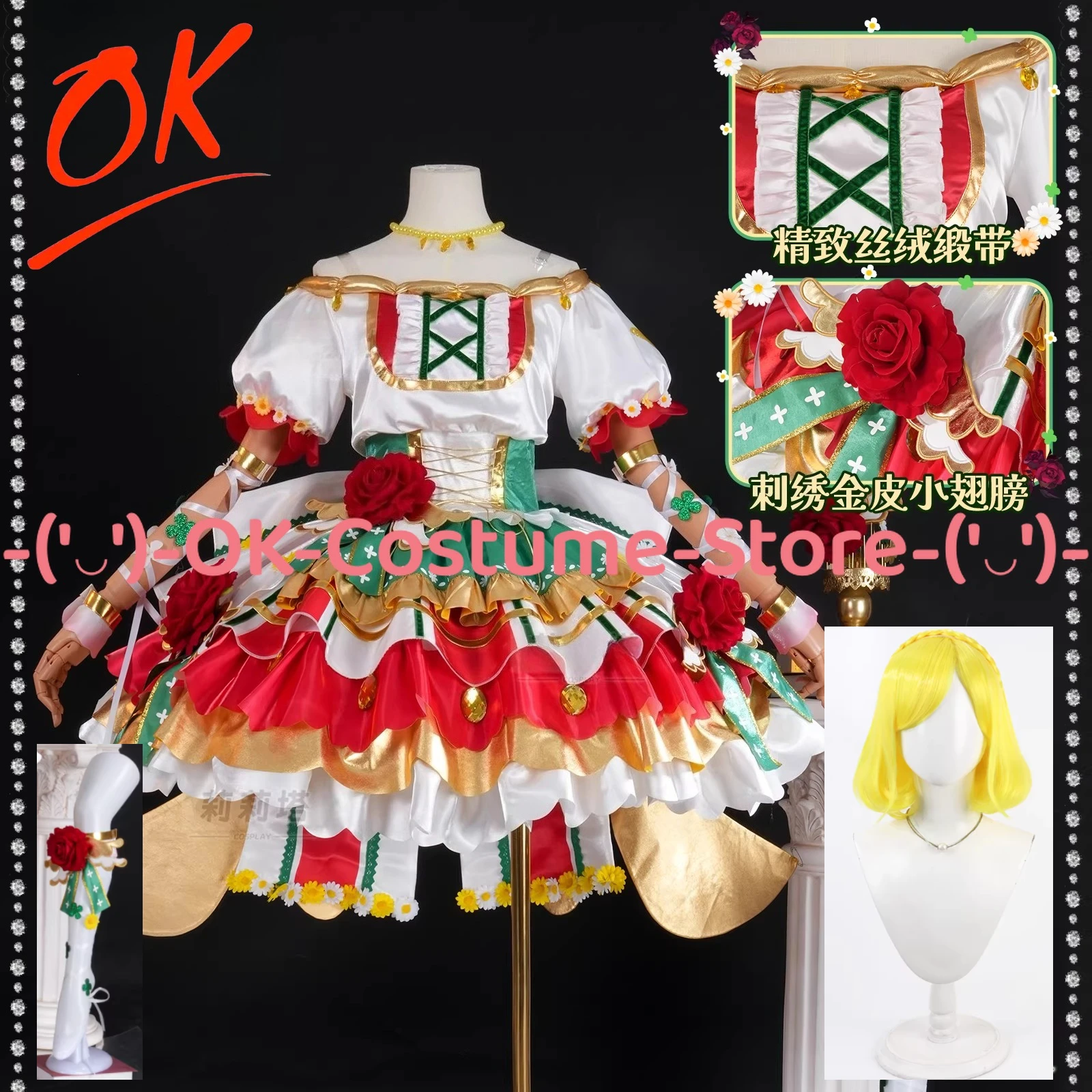 

PriPara Midorikawa Fuwa Cosplay Costume Dress Wig Super Fluorescent Tricolor Flag Idol Outfit Halloween Carnival Party Uniform