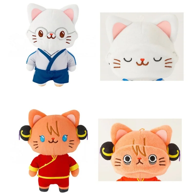 Portachiavi in peluche autentico Gintama Withcat Sakata Gintoki e Shimura Shinpachi |   Merce anime con maschera per gli occhi rimovibile