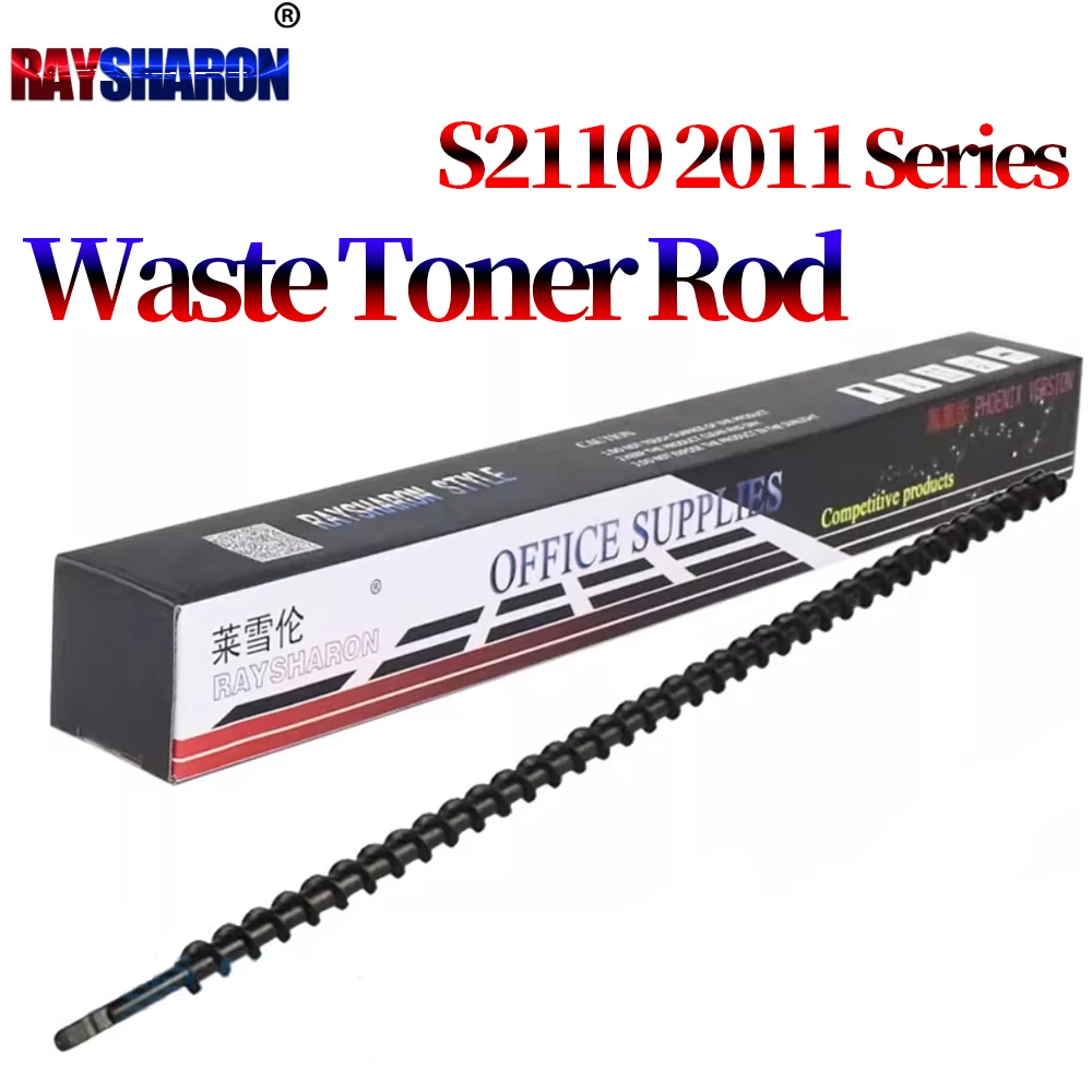 Waste Toner Collection Coil Screw Rod Waste Toner Gear For Xerox S2011 2150 2350 S1810 S2010 S2420 S2220 S2320 S2520 S2110