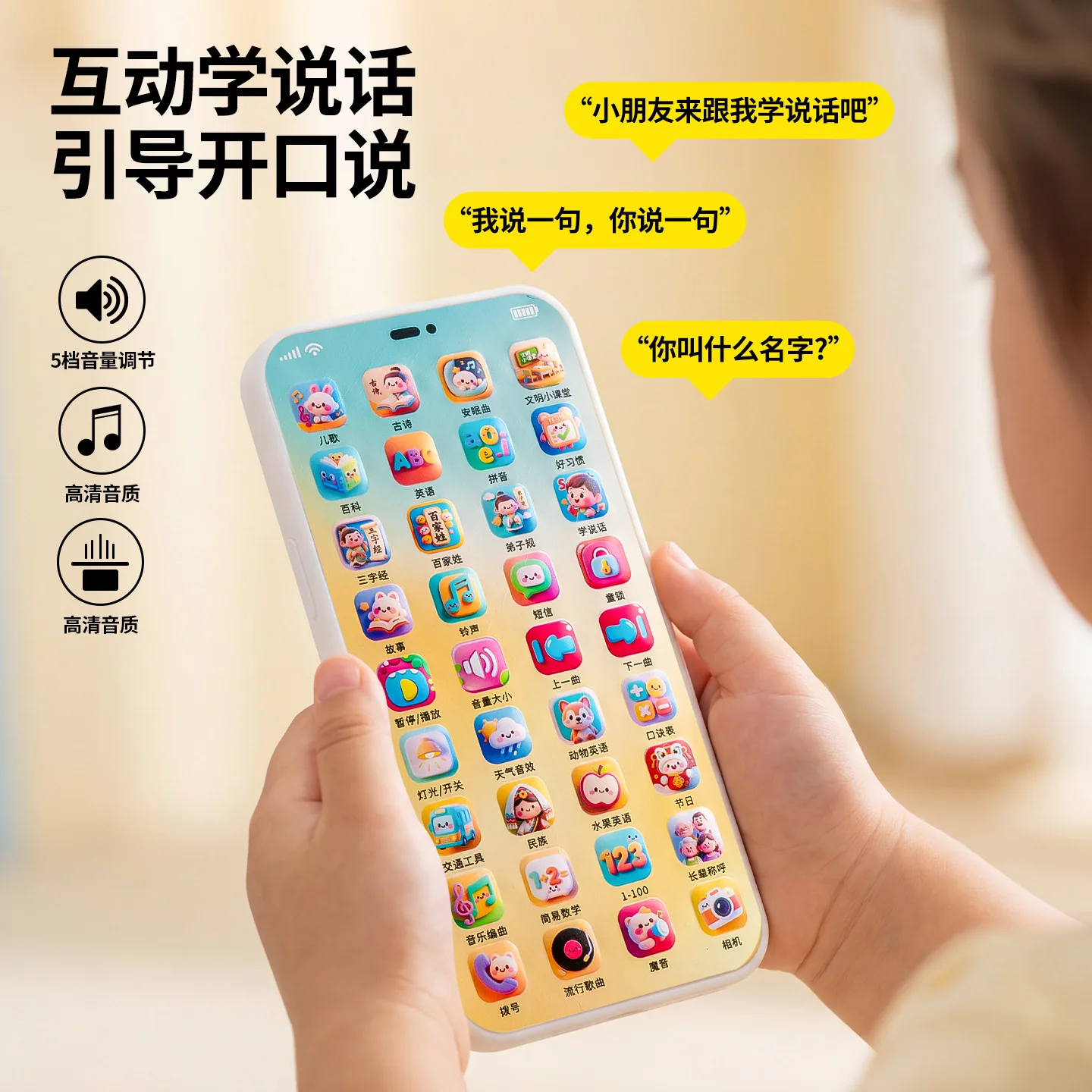 Baby Mobile Phone Toy 36 Keys Multifunctional Cartoon Early Education Enlightenment Phone Learning Machine Baby Story Machine