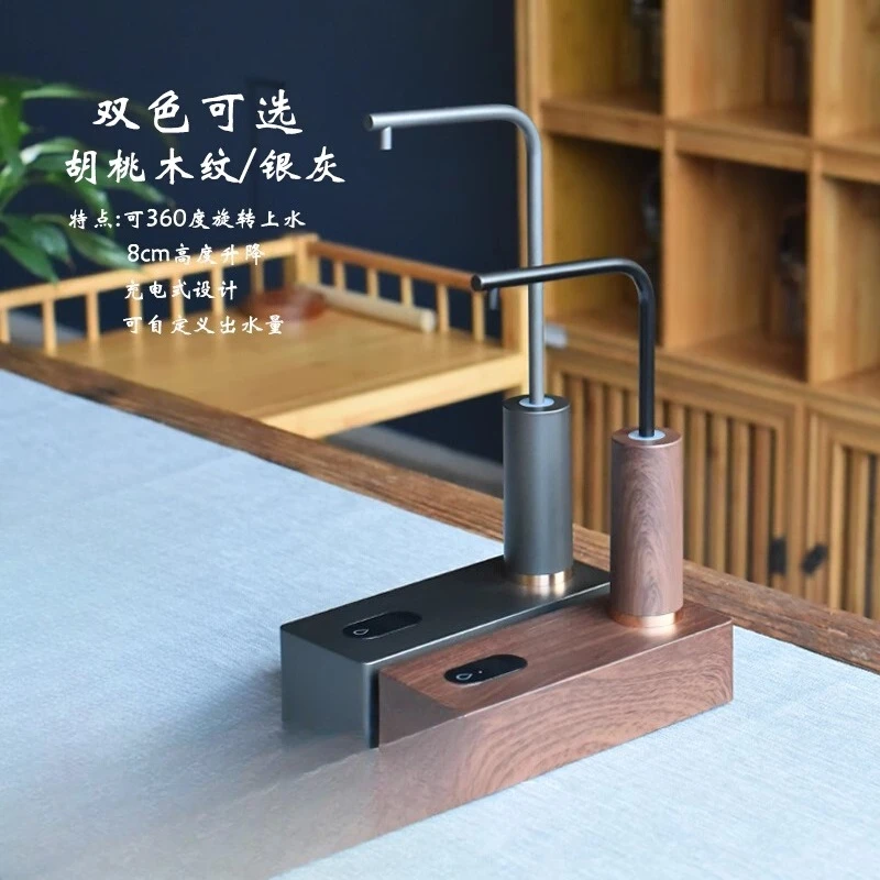 

supply device, desktop tea table, rechargeable water pump, pure bottled water, automatic quantitative water suction device
