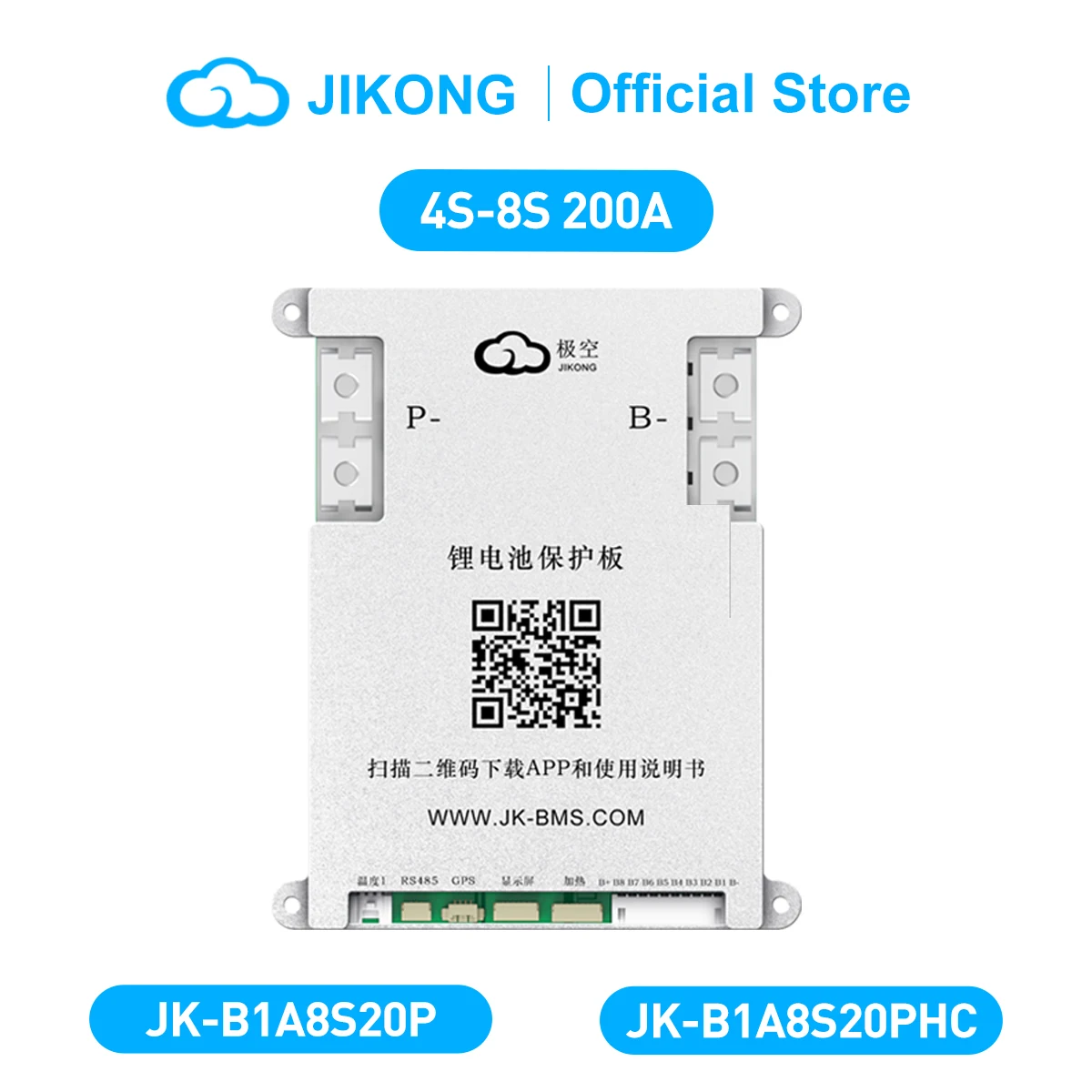 JIKONG BMS JK-B1A8S20P 4S 8S 12V 24V Active Balance BMS Smart BMS 200A Lifepo4 Li-Ion Lto Battery