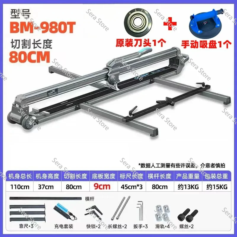 Porcelain Tile Manual Tile Cutter High Precision  Professional 800mm/1200mm Tile Cutter Machine