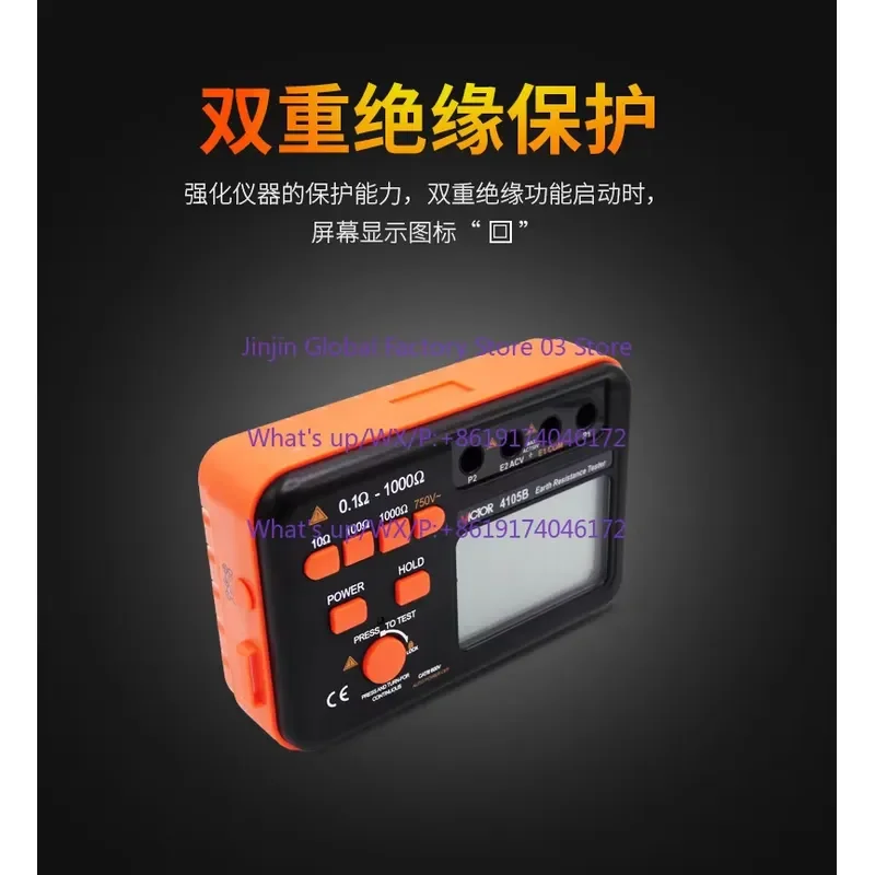 Resistance Tester VC4105A High Precision Lightning Protection and Lightning Avoidance Digital Resistance Tester