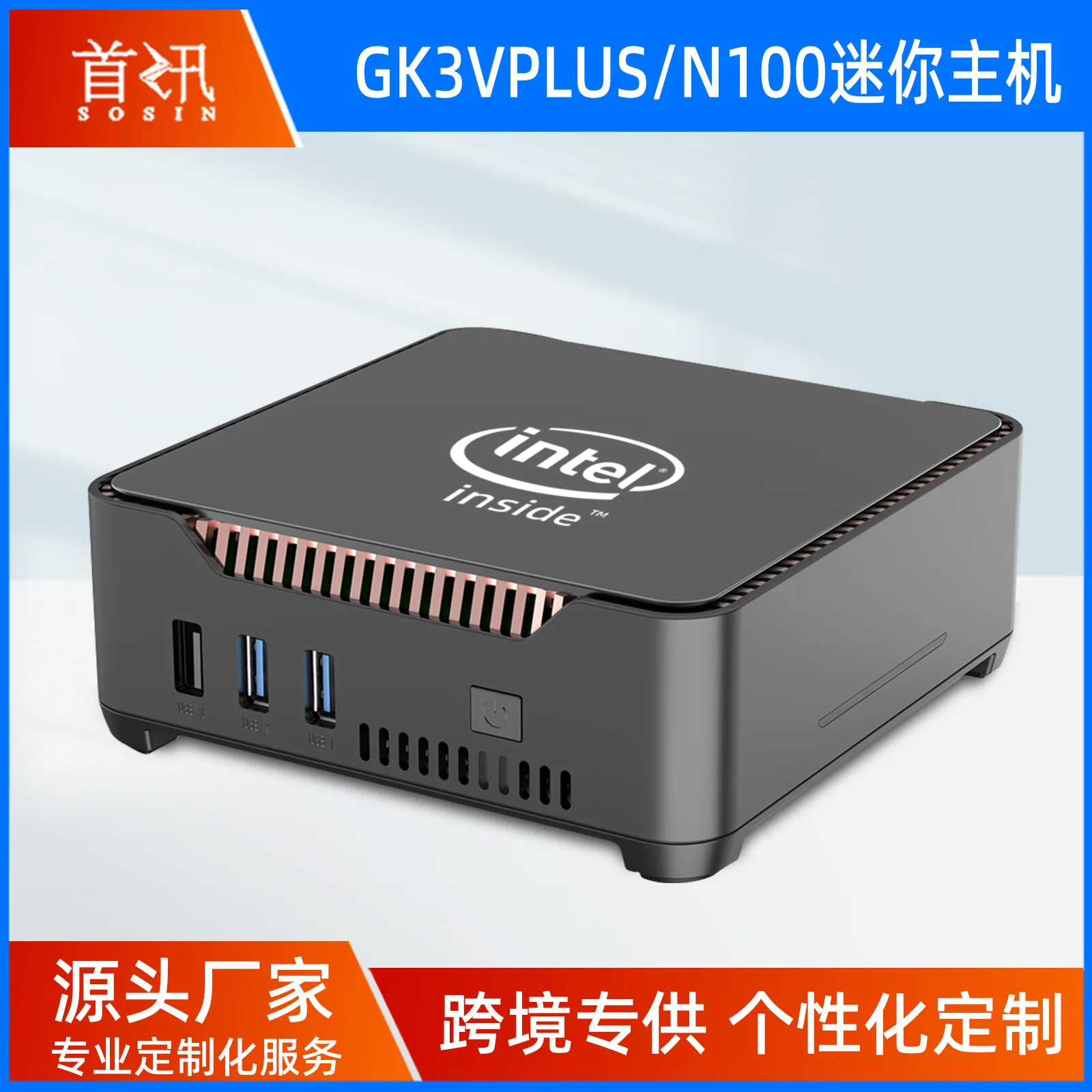 

GK3VPLUS/N100 Мини-хост N5105 Домашний офис 4K Игровой микро-портативный компьютер с тройным экраном