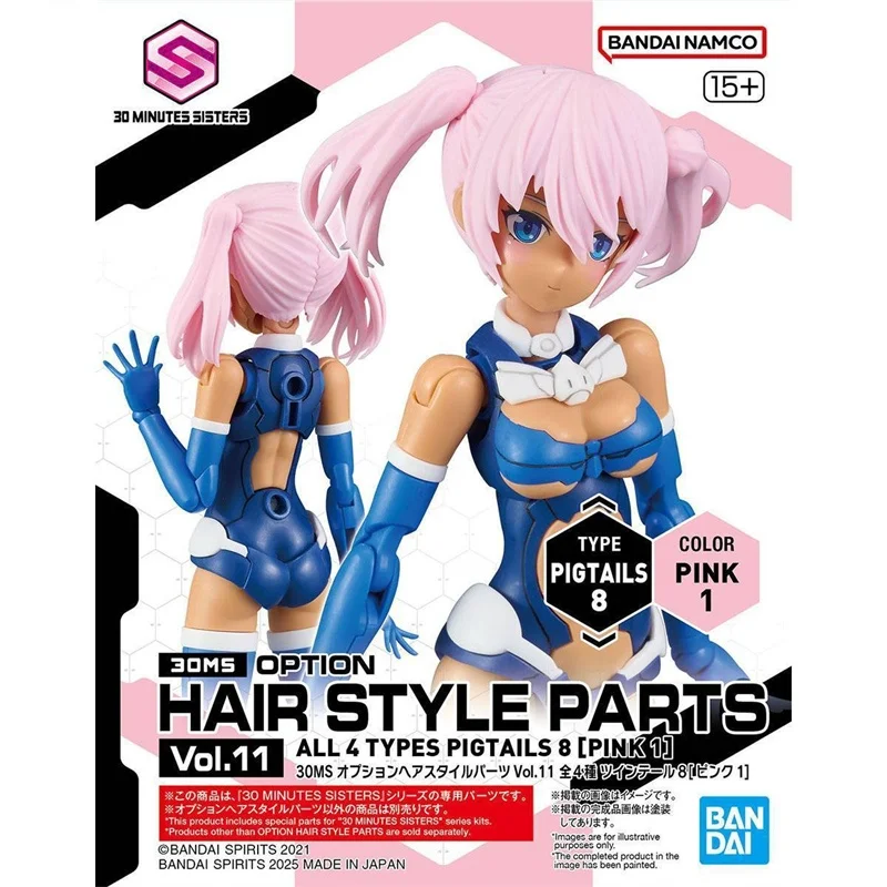 

Bandai Original 4Pcs 30MS オプションヘアスタイルパーツVol.11 ツインテール8[ピンク1] Assembly Model Toys Collectible Model Ornaments Gifts For Children