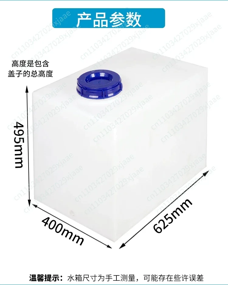 

Leak-proof 110kg water storage tank modified RV plastic water tank Car-mounted horizontal rectangle 115L