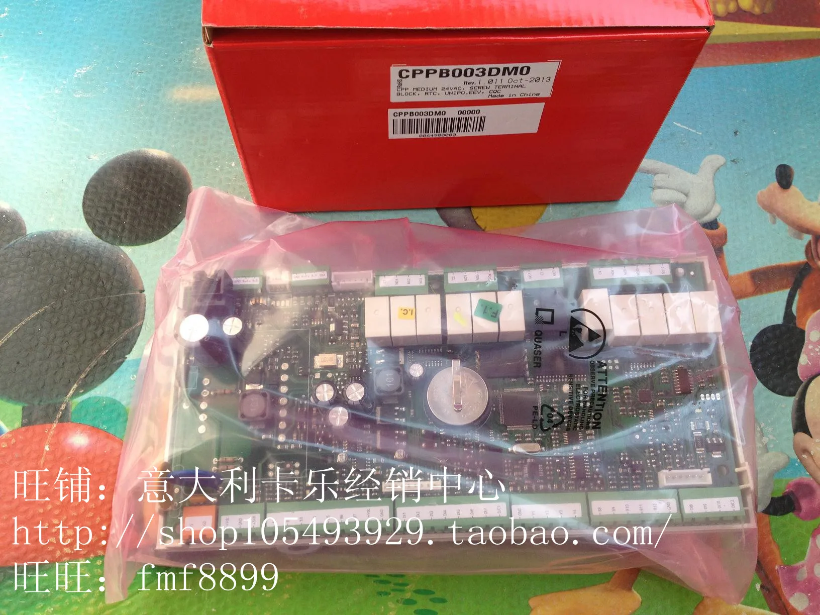 CPP Main Board Contains RSNAGC200 Program Version/Guangdong Shenling Air Conditioner Special