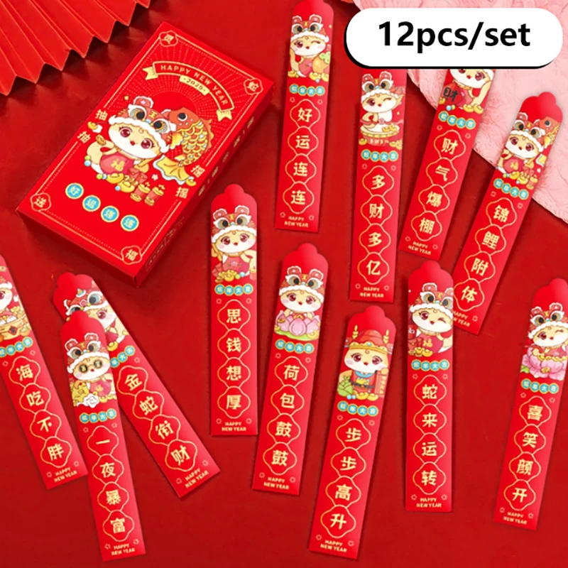 12pcs/box 2025 Year Of The Snake Blind Box Lottery Red Envelopes Lucky Money Gift Envelopes Red Packet New Year Gift ﻿