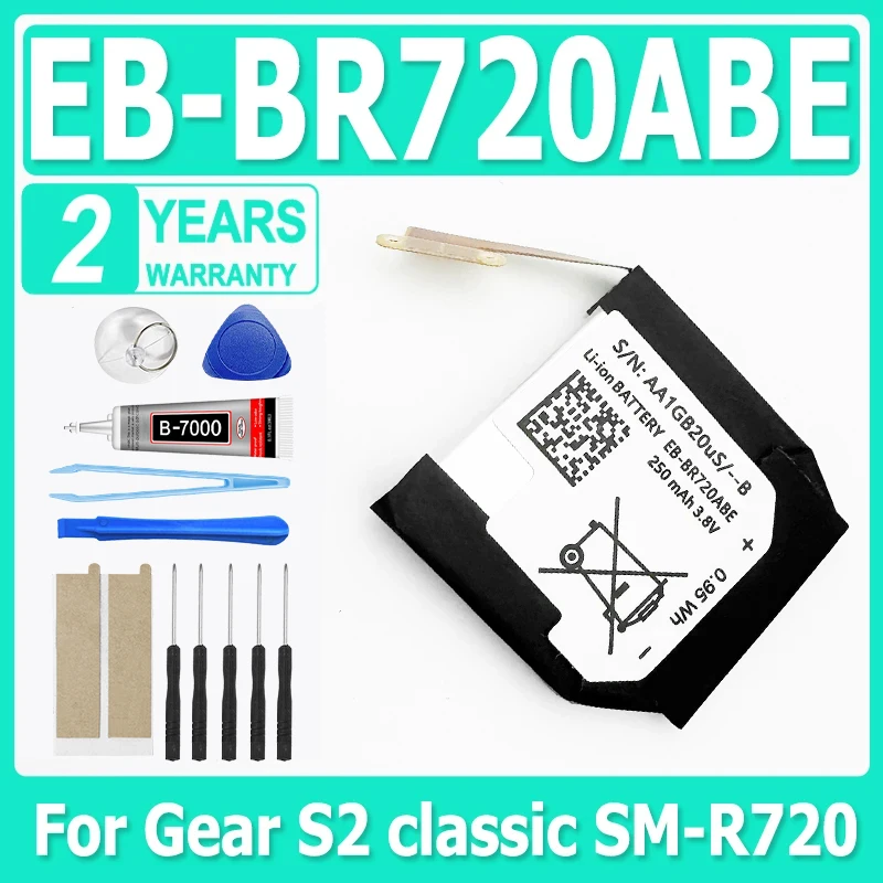 250mAh New Battery EB-BR720ABE For Samsung Gear S2 classic SM-R720 R720 R732 Replacement Smart Watch Battery +Tools