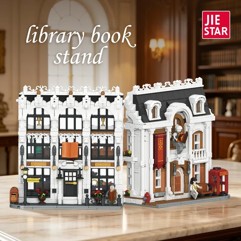 Creative Assembly DIY Building Block Toys Desktop Ornaments Puzzle Three-dimensional Library Assembly Toys Decorative Ornaments