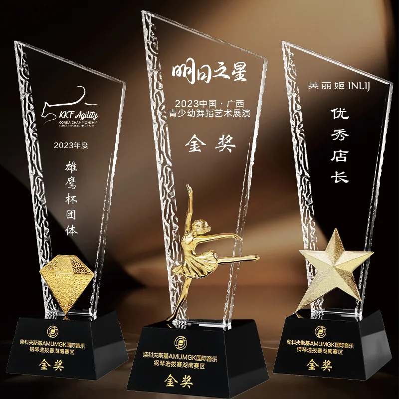 

Customized Creative Blade Shape Crystal Trophy, Excellent Souvenir Reward, Home Decoration, Honor Gold, Silver, Copper Medal 1Pc