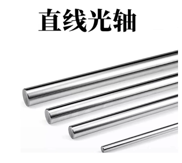 8MM 10CM 20CM 30CM 40CM 50CM Linear Rail Light Rod Optical Axis Plated Riveting Rod Optical Axis