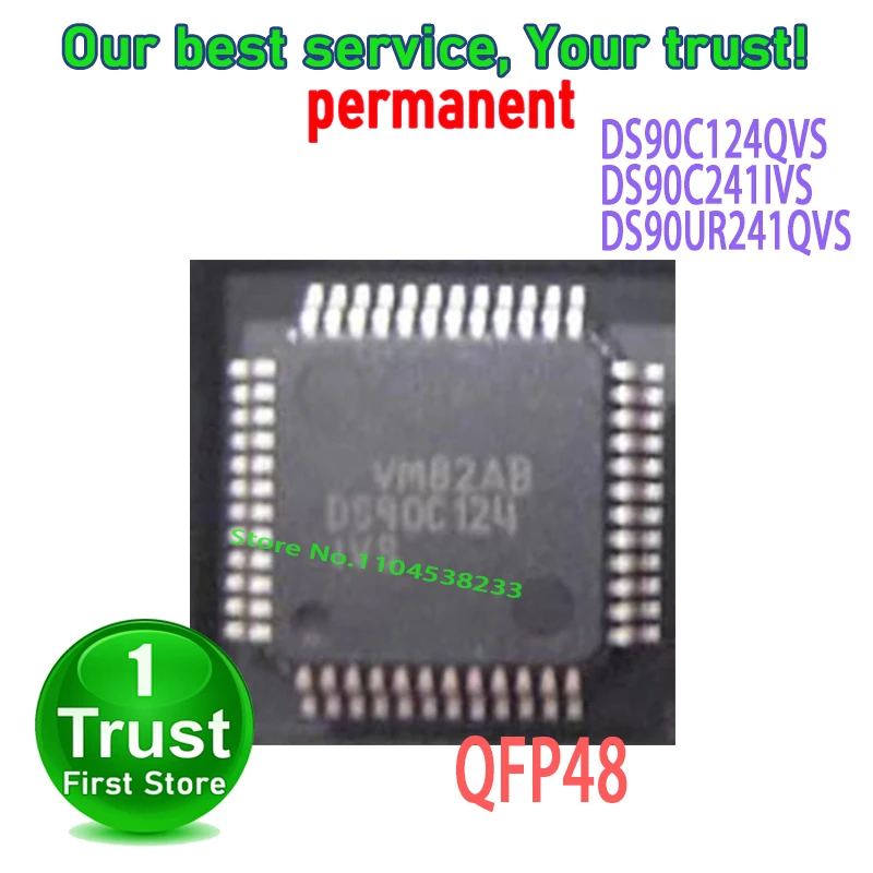 DS90C124QVS DS90C124 DS90C241IVS DS90C241 DS90UR241QVS DS90UR241
