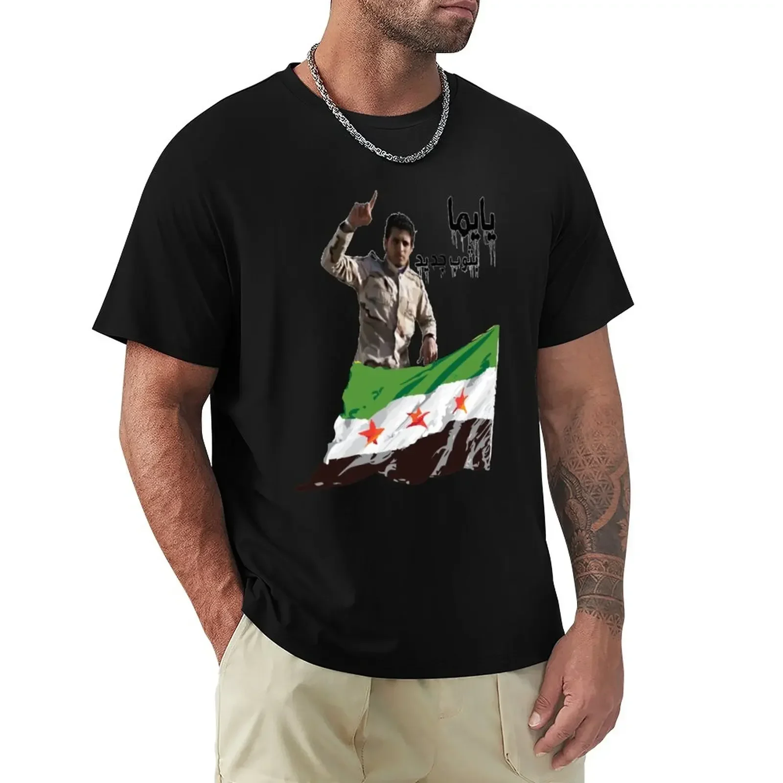 Summer harajuku Abdul Baset al-Sarout syria revolution flag T-Shirt blacks quick drying summer clothes funny t shirts for men