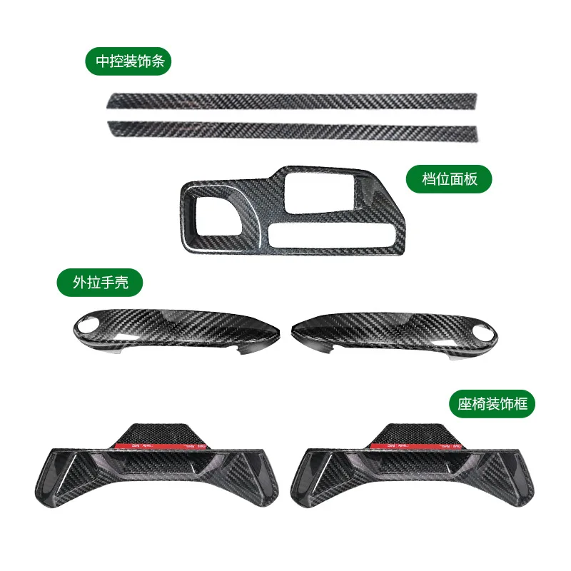 Suitable for ToyotaSupra A90MK5Niu Mo Wang Car Modification Dry Carbon Fiber Interior and Exterior Parts
