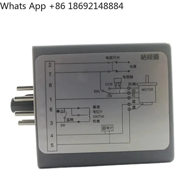 220V AC Motor Speed Controller - SS-22 Governor with Separate Switch for Single-Phase Motors