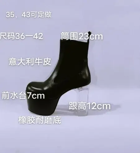 Black Soft Genuine Leather Punk Style Round Toe 7 CM Platform Chelsea Ankle Boots Women 120 Mm Transparent Square Heels Shoes